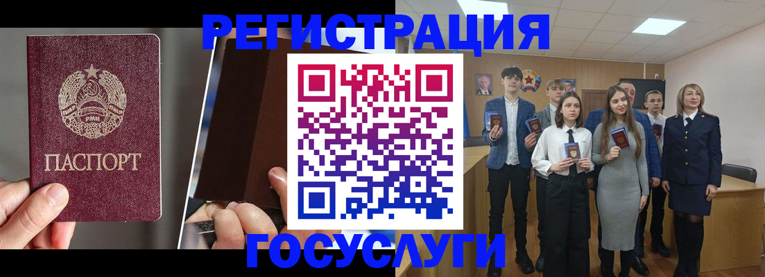прописка в Михайловске