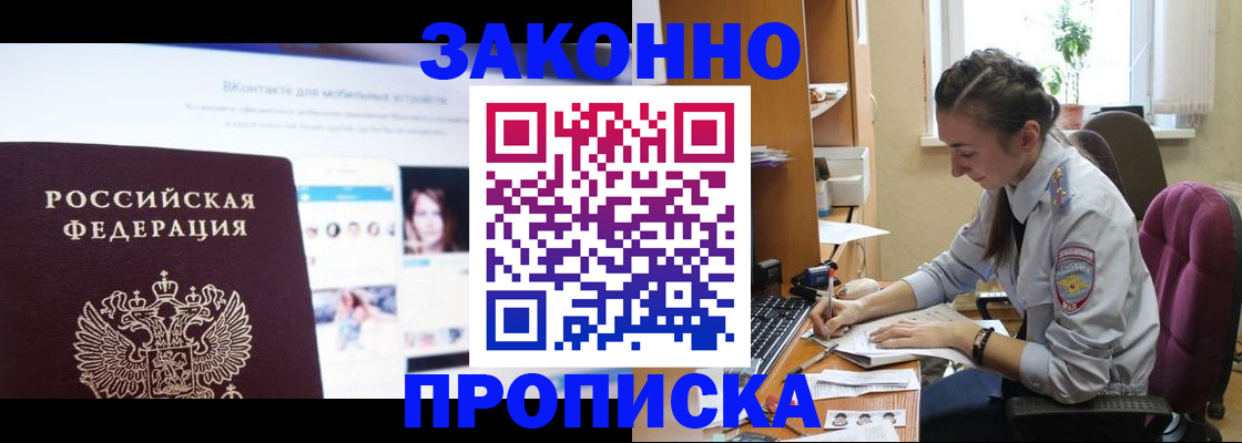 регистрация для школы в Михайловске