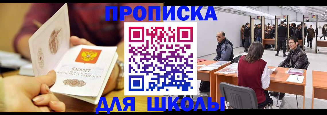 форма 3 в Михайловске